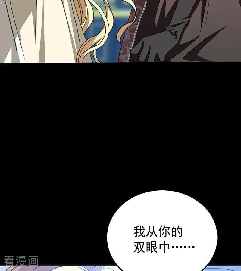 第52话 说谎42
