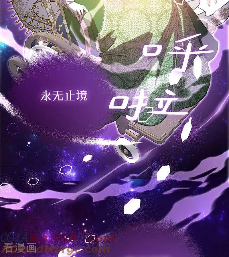 第52话 说谎76