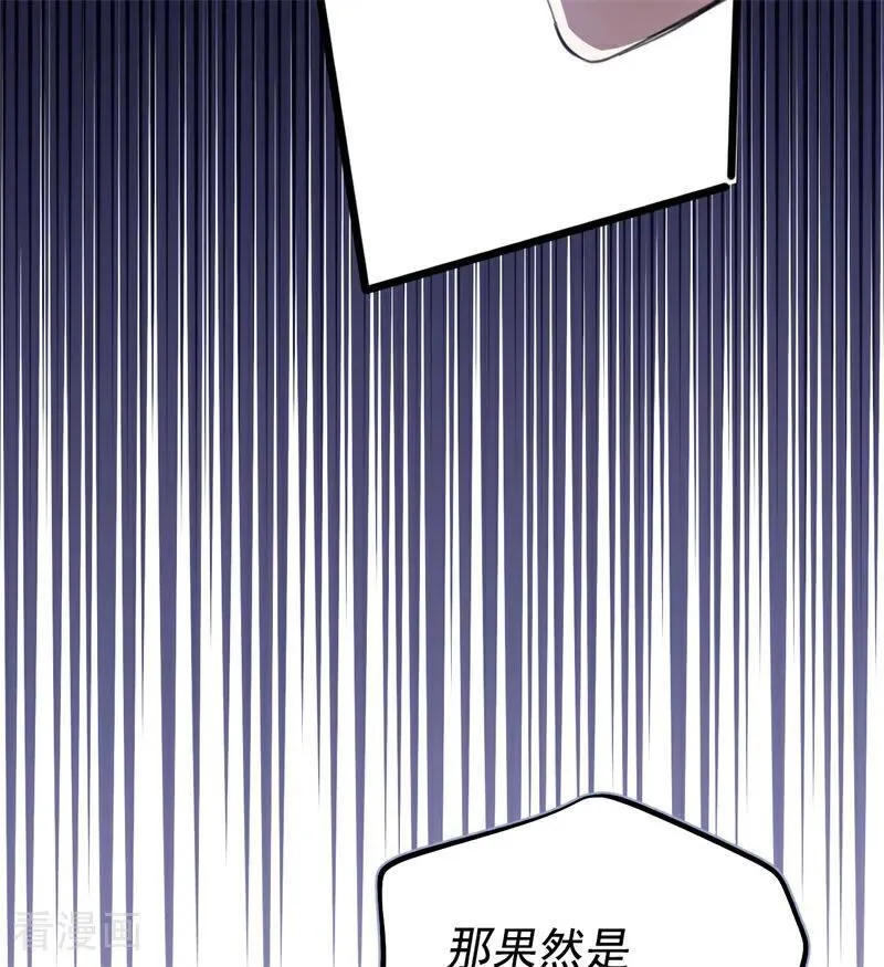 第51话 谁是凶手22