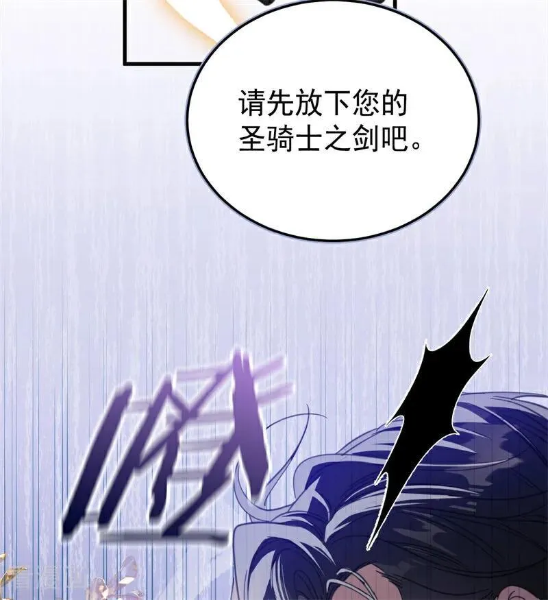 第51话 谁是凶手18