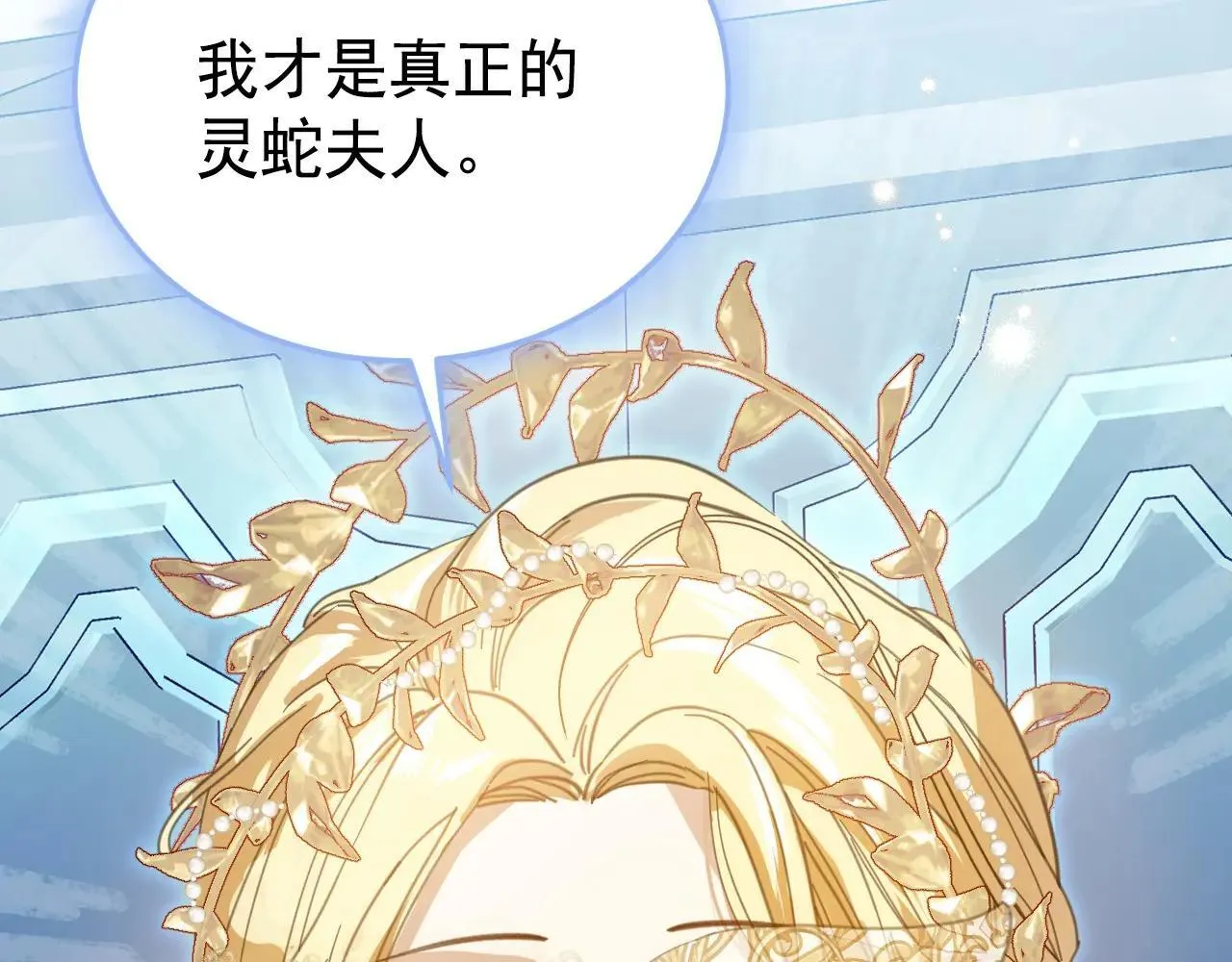 50 母亲？213