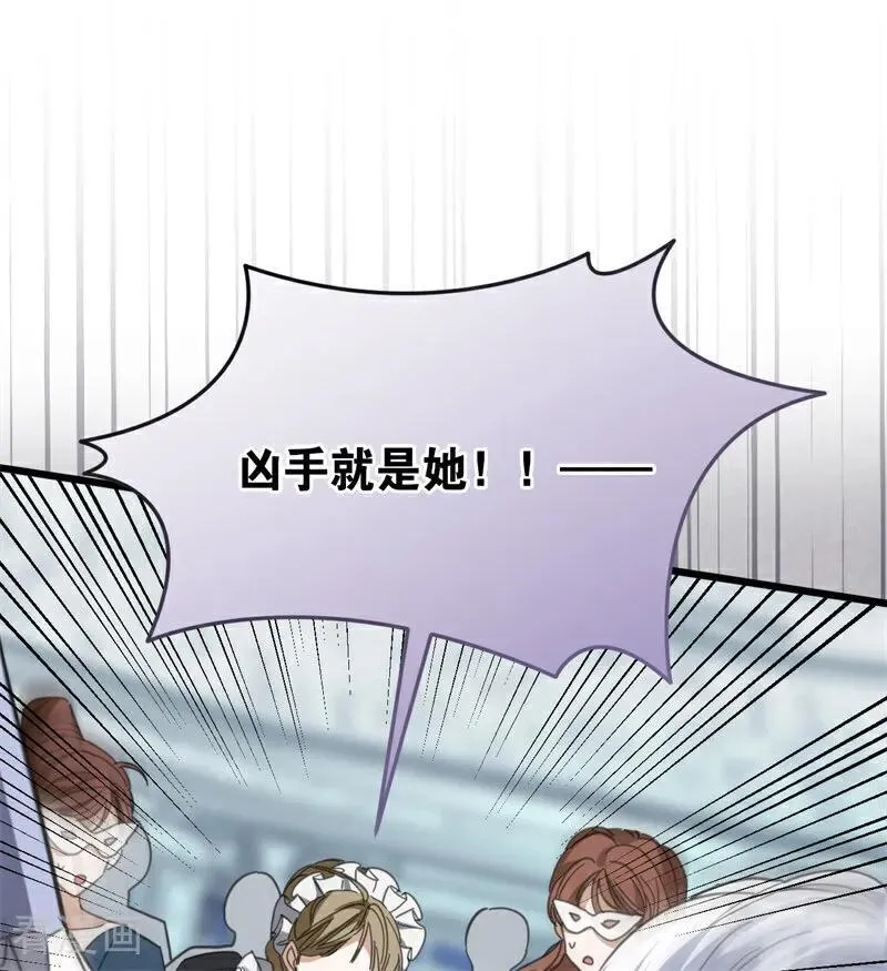 第51话 谁是凶手63