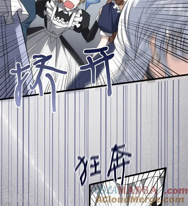 第51话 谁是凶手64