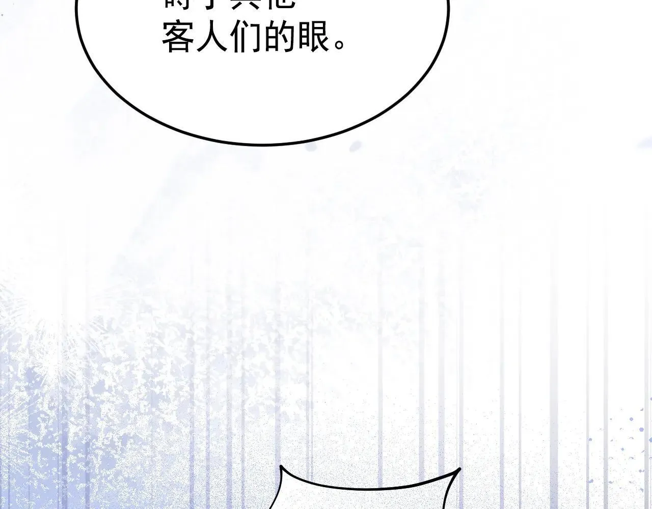 50 母亲？117