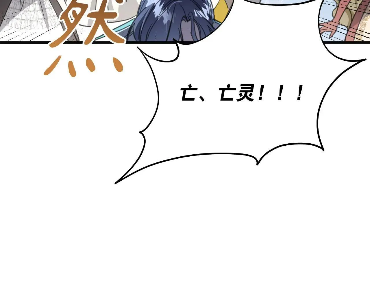 50 母亲？94