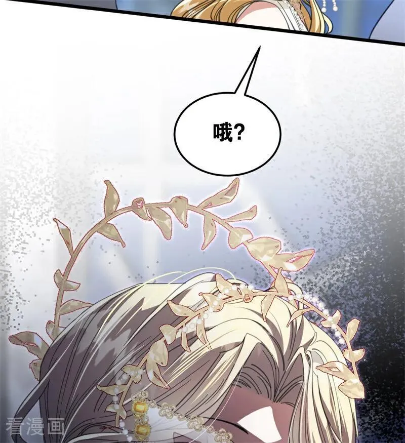 第51话 谁是凶手86