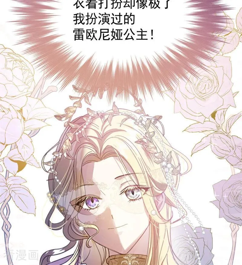 第51话 谁是凶手6