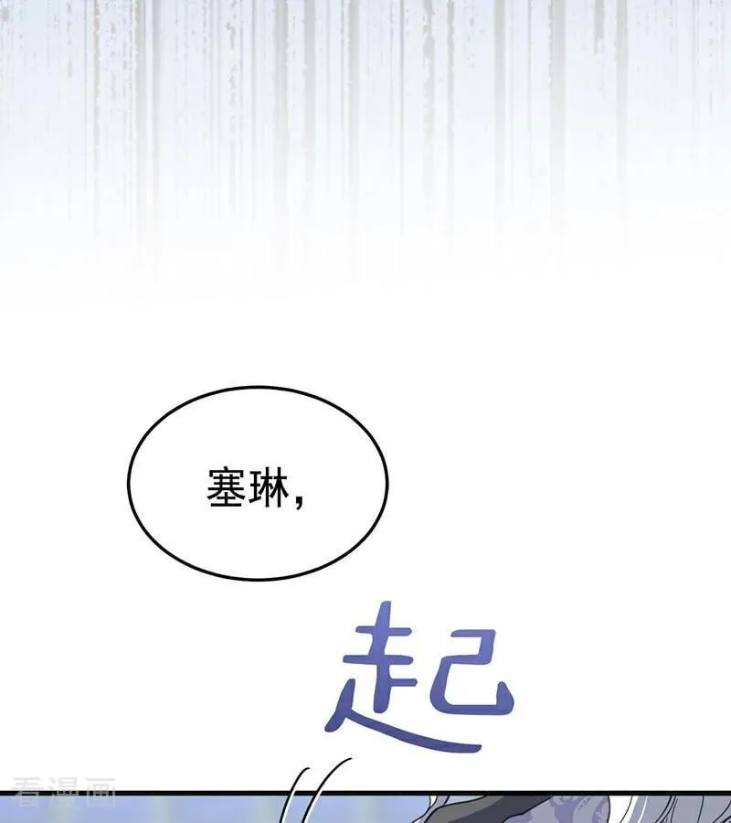 第52话 说谎22