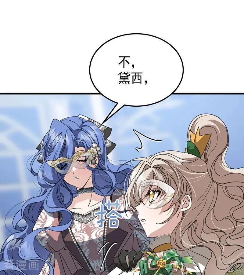 第52话 说谎9