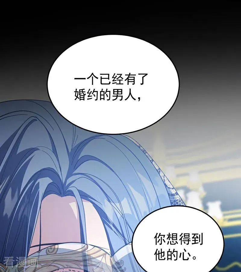 第52话 说谎45