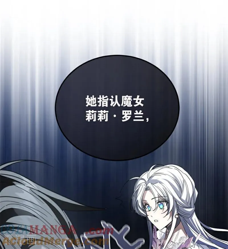 第51话 谁是凶手80