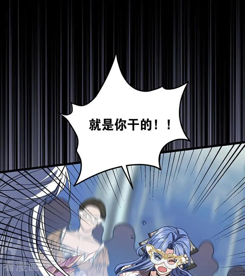第52话 说谎62