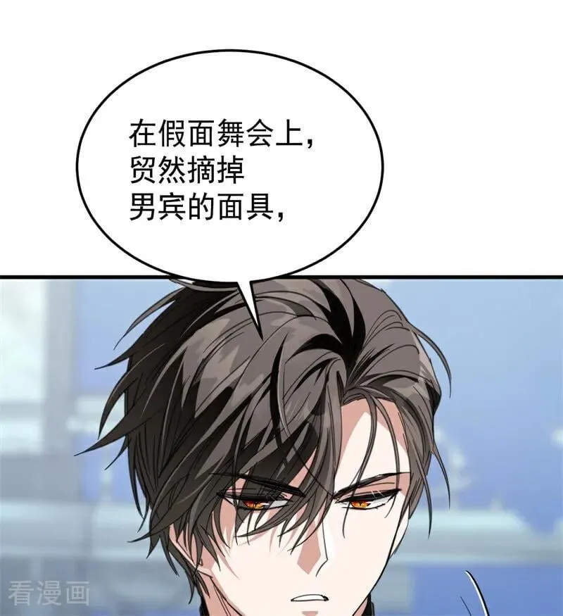 第51话 谁是凶手25