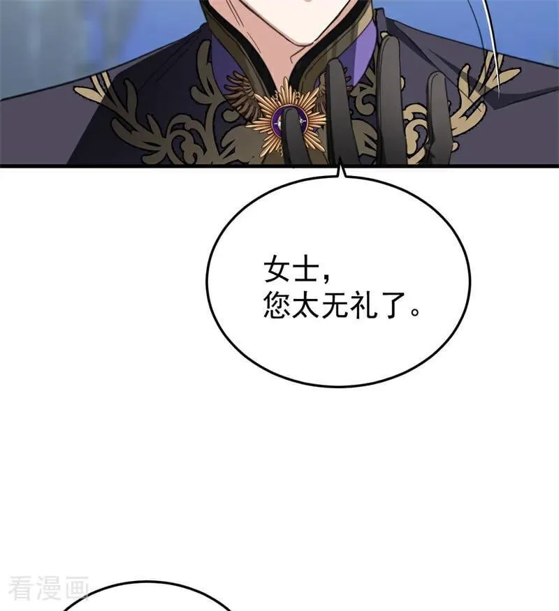 第51话 谁是凶手26