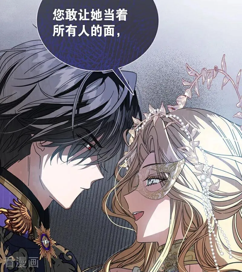 第52话 说谎101