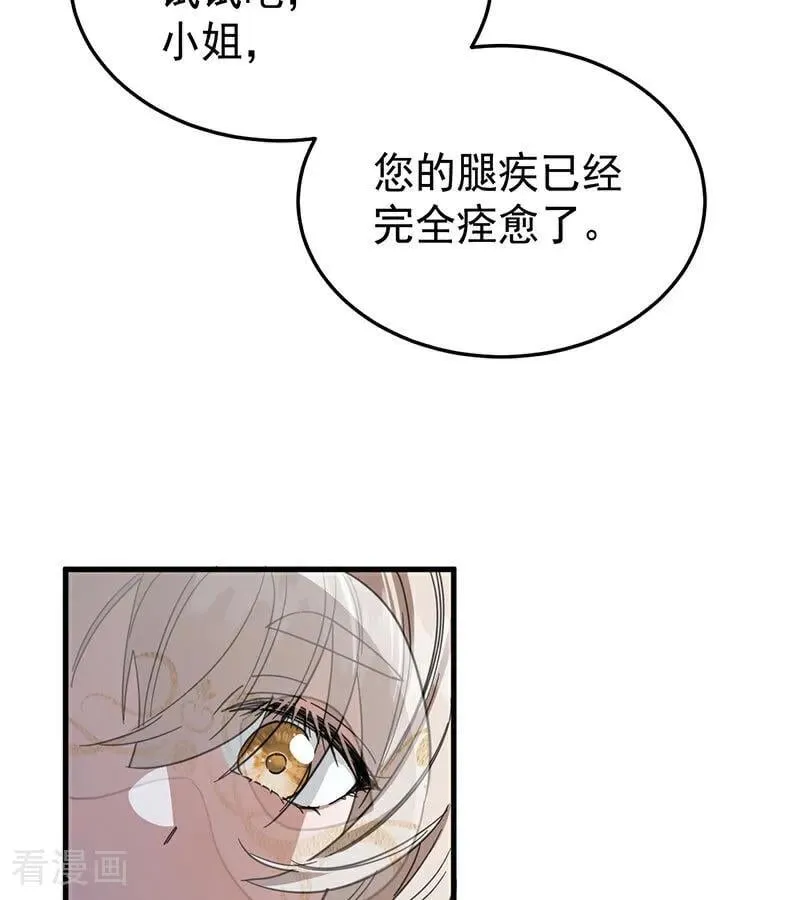 第52话 说谎81