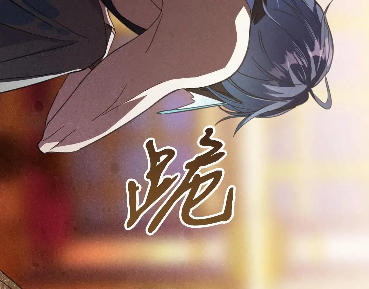 50 母亲？100