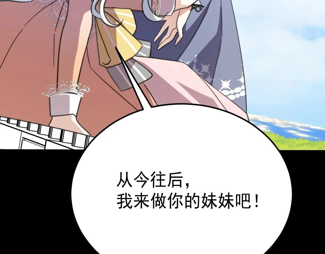 50 母亲？52