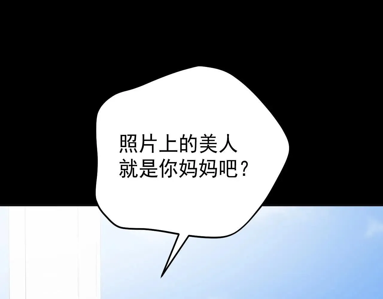 50 母亲？21