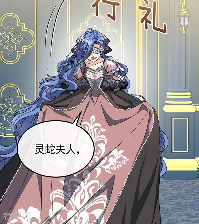 第52话 说谎34