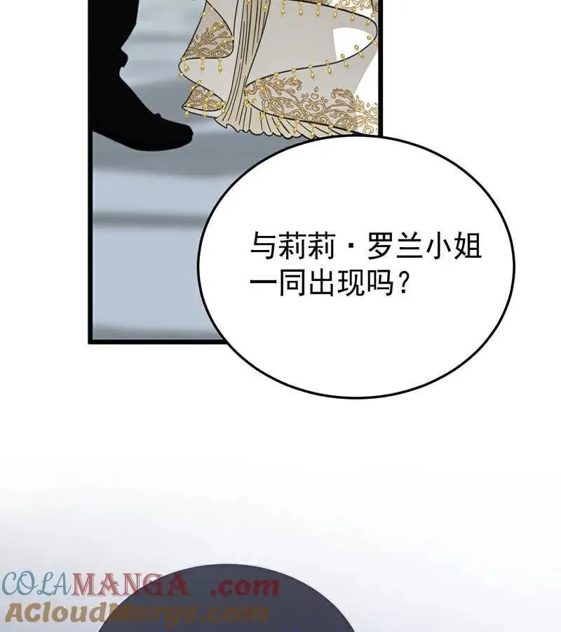 第52话 说谎100