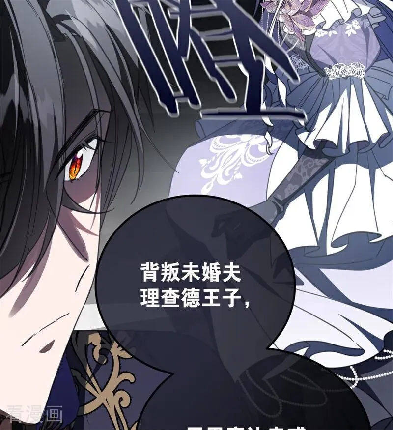 第51话 谁是凶手81