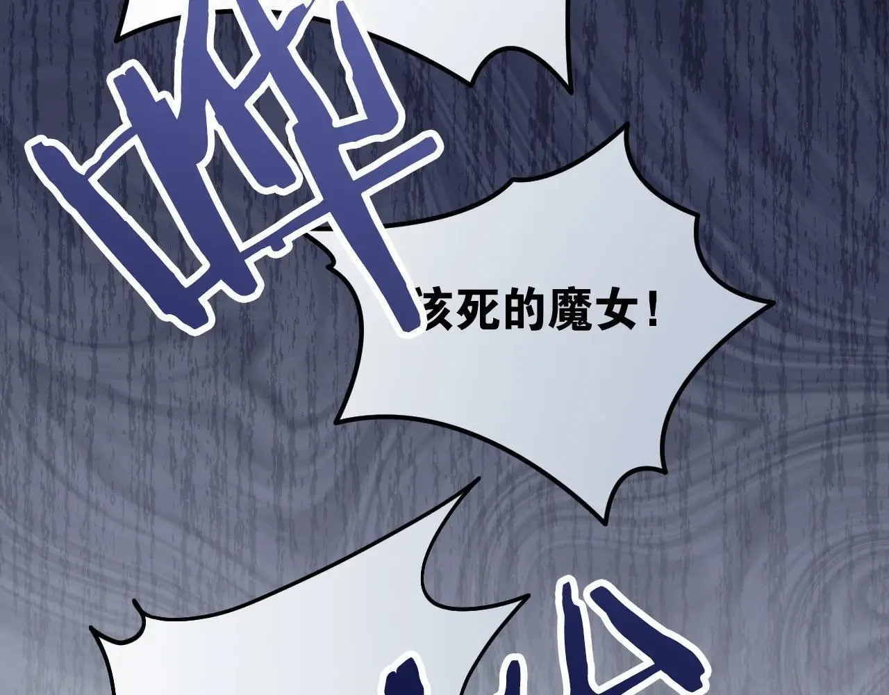 50 母亲？153
