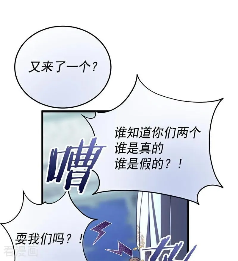 第51话 谁是凶手9