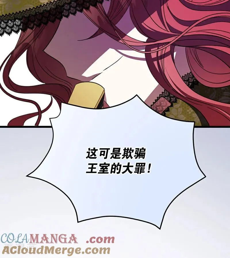 第52话 说谎96
