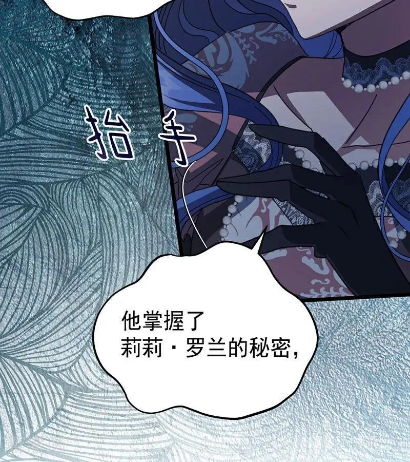 第52话 说谎67