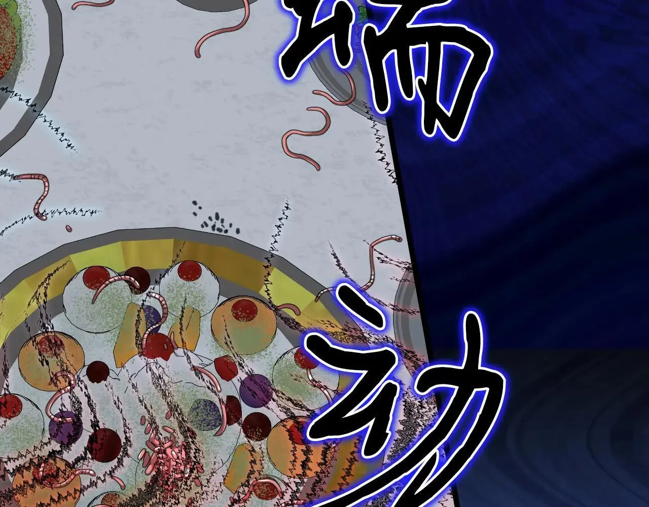 50 母亲？147