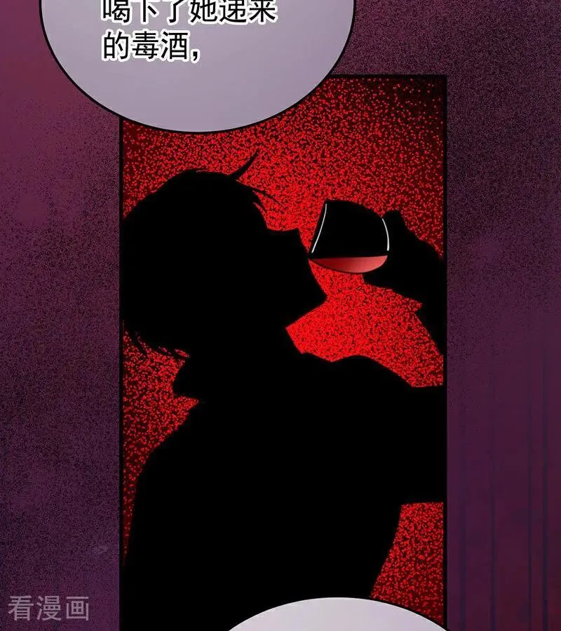 第52话 说谎17