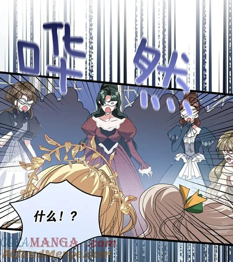 第52话 说谎92