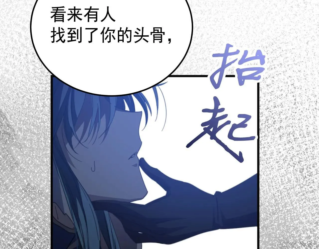 50 母亲？164
