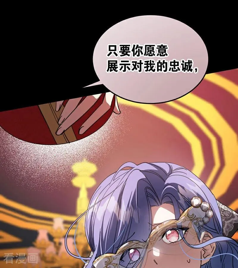 第52话 说谎53
