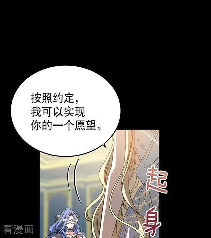 第52话 说谎39