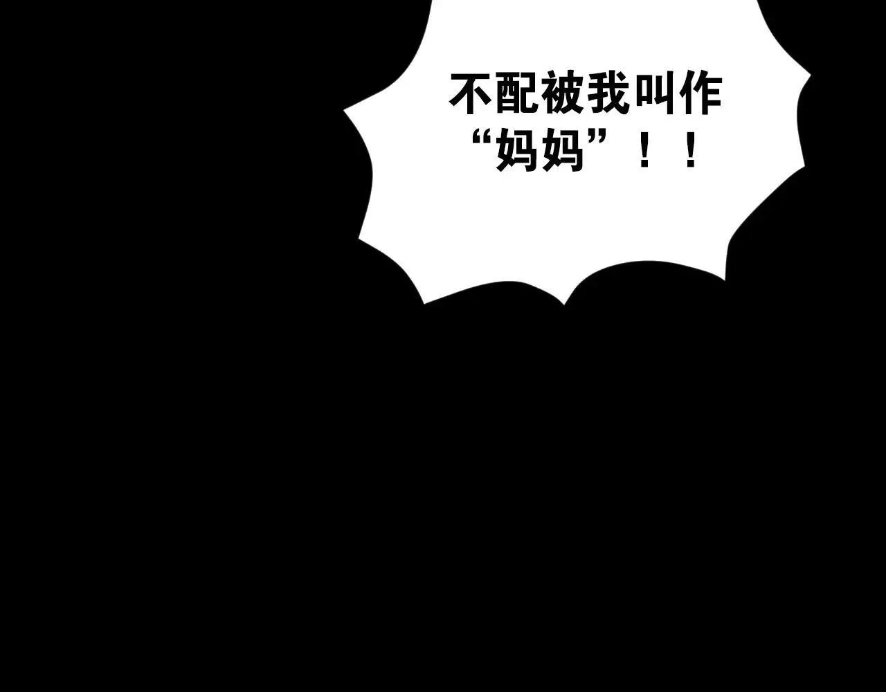 50 母亲？38