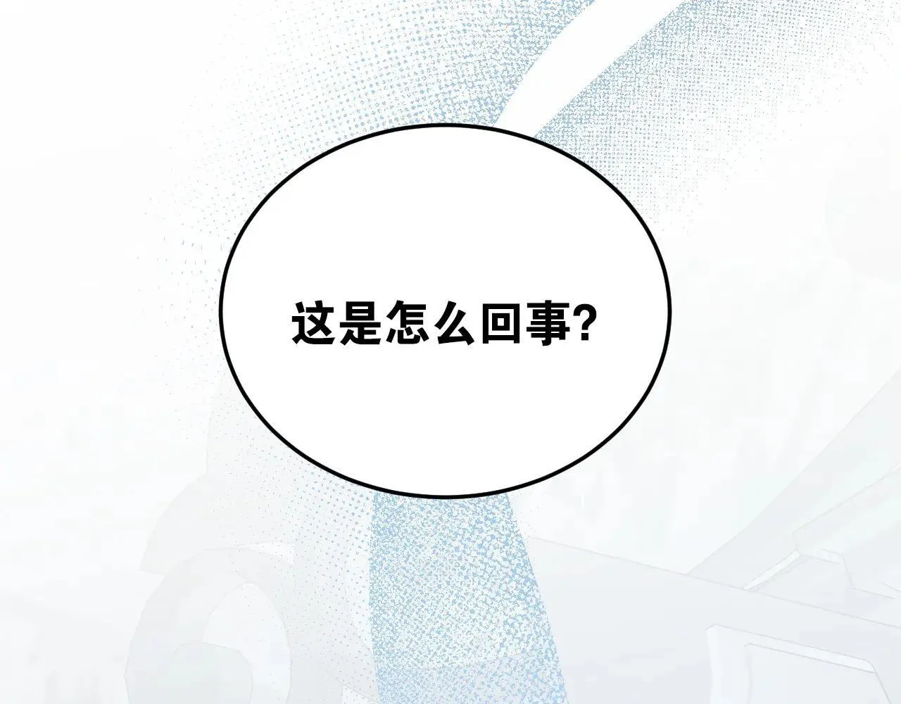50 母亲？205