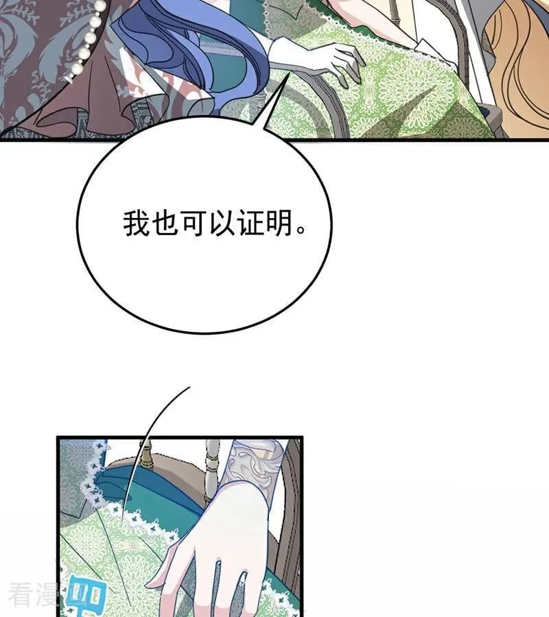 第52话 说谎73