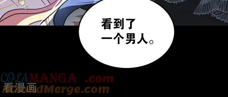 第52话 说谎44