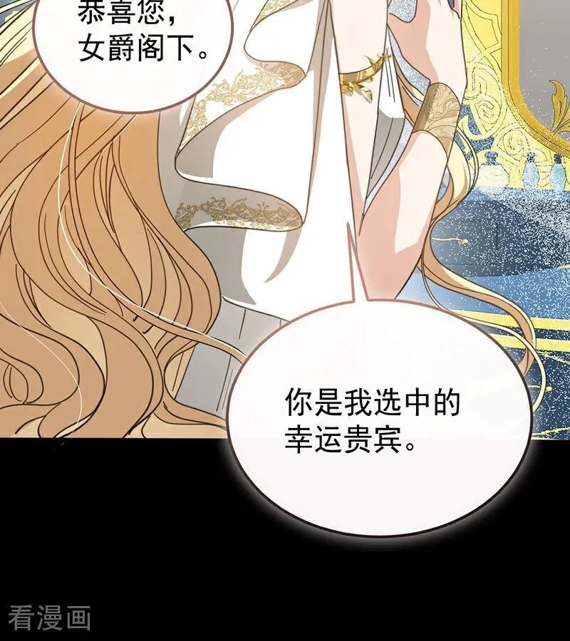 第52话 说谎38