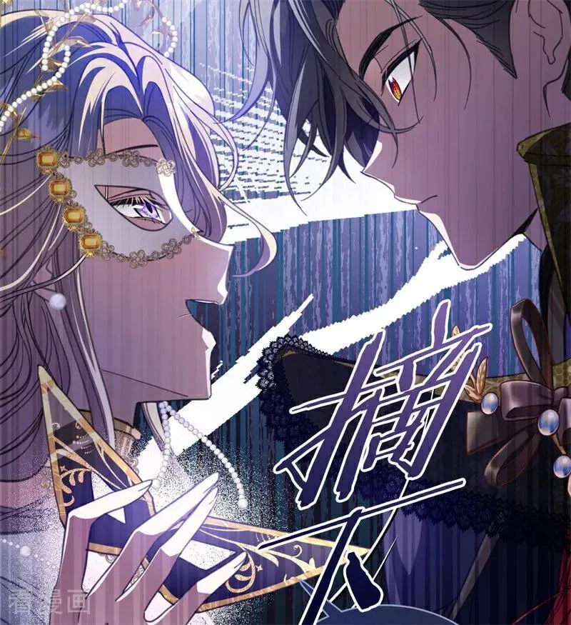 第51话 谁是凶手19