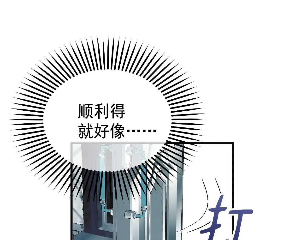 50 母亲？199