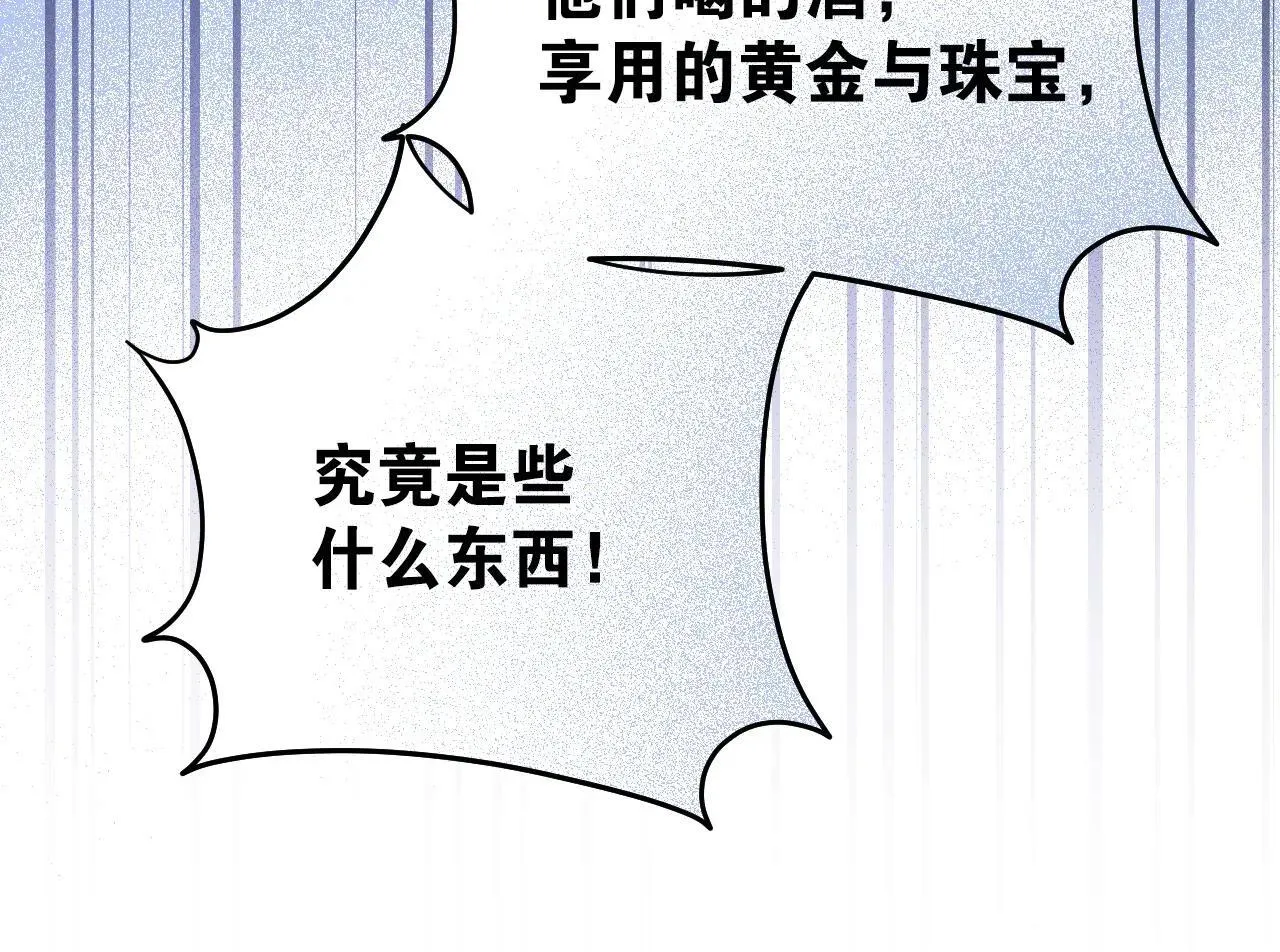 50 母亲？121