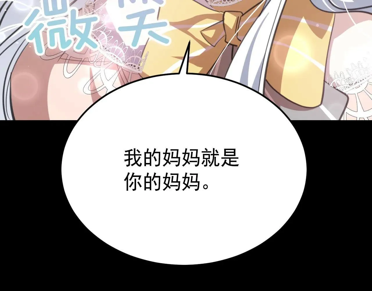 50 母亲？56