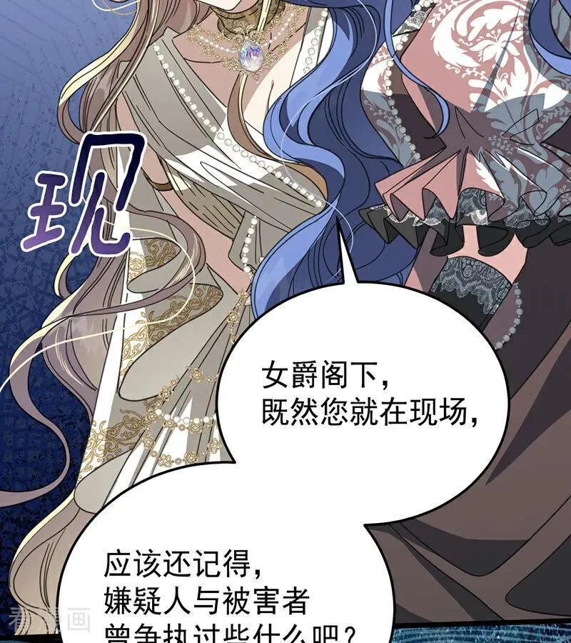 第52话 说谎65