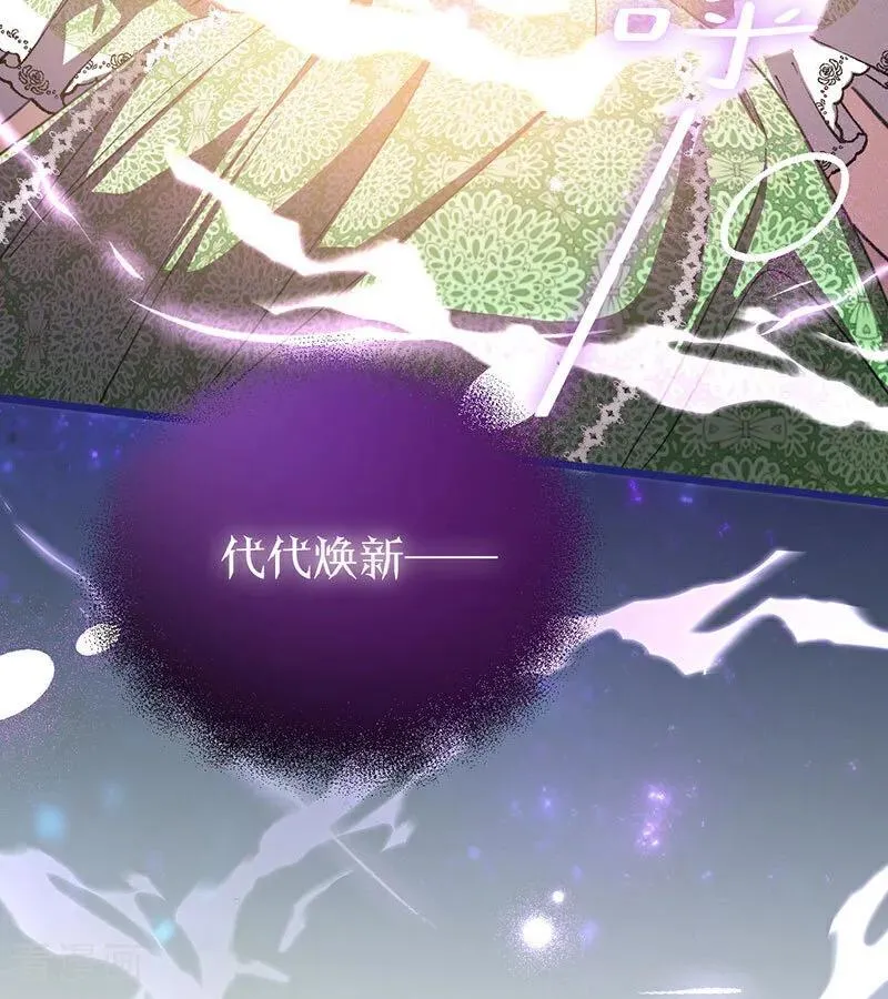 第52话 说谎78