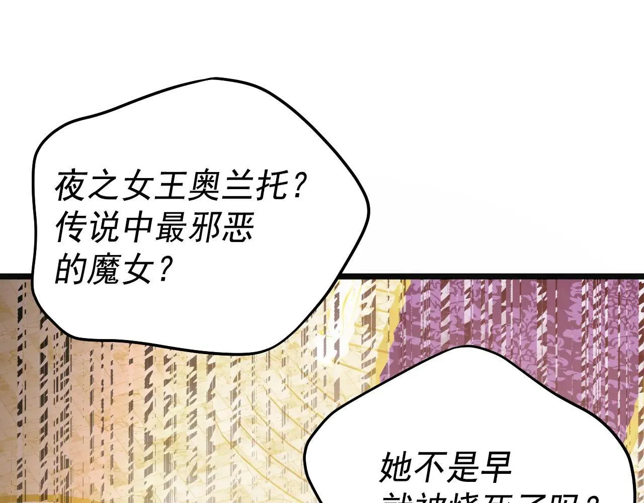 50 母亲？105