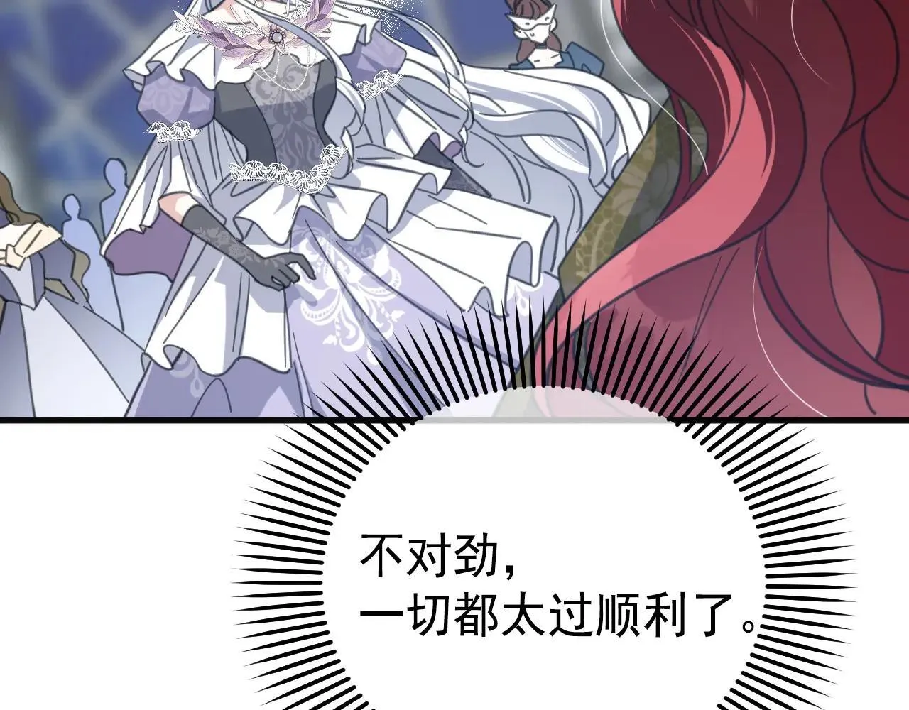 50 母亲？197
