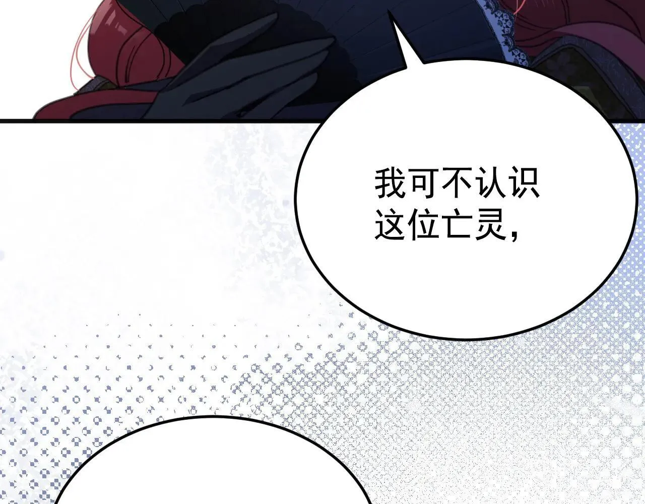 50 母亲？113